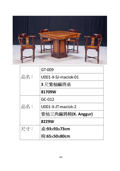餐桌椅2 6