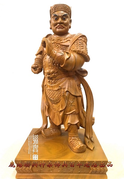 孟章大將軍 1