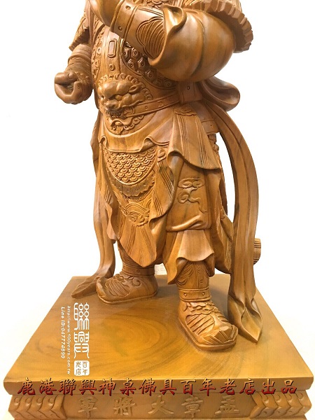 孟章大將軍 3