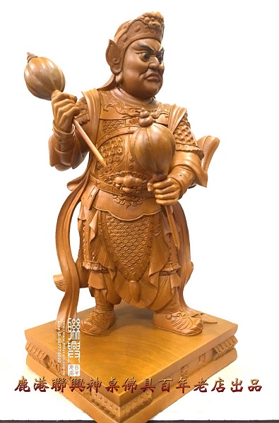 劉將軍 3