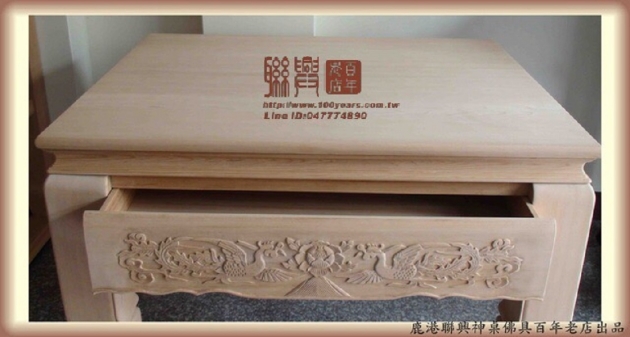 掌權龍鳳呈祥桌 4