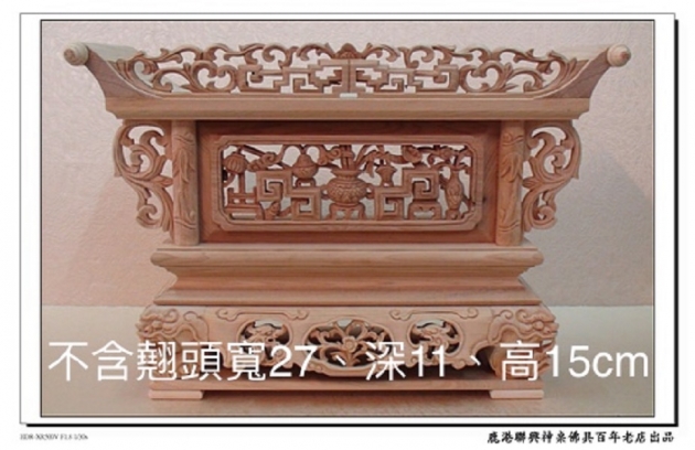 台檜漢工薦盒 1