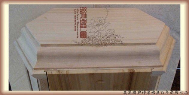 8寸8用鹿港六角龕 2