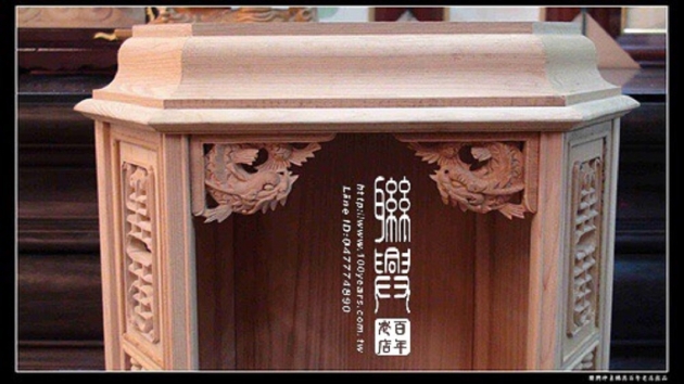 8寸8用鹿港六角龕 3