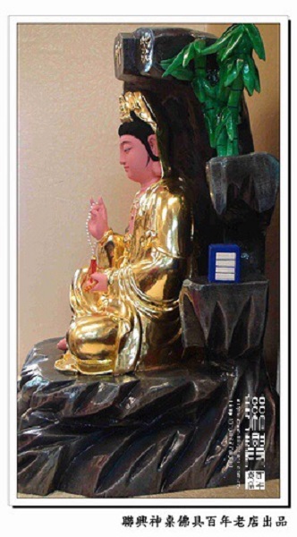 客製紫竹林觀音 7