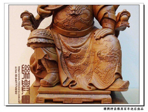 正體捻鬍關聖帝君 4