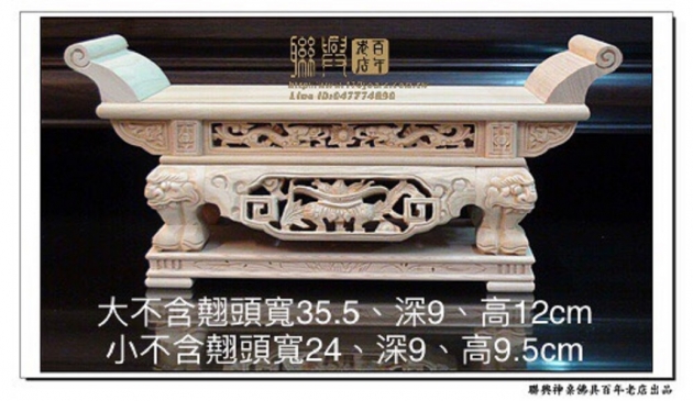 台檜單層薦盒 1