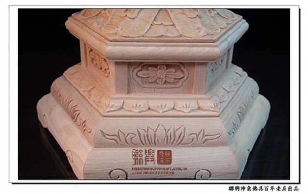 台檜圓滿如意燈 6