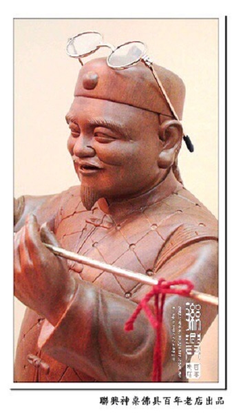 稱心如意錢伯 5