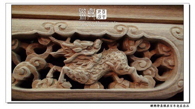 柚木麒麟淨爐几桌 3