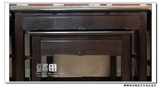 檀木中式如意桌 2
