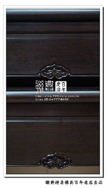 檀木中式如意桌 3