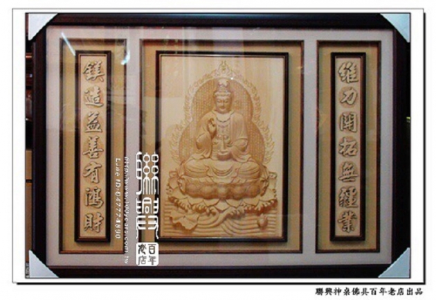 觀音2D顯微雕1 4