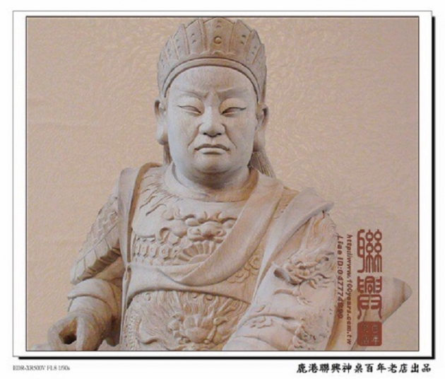 客製玄天上帝 3