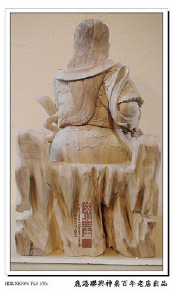 客製玄天上帝 7