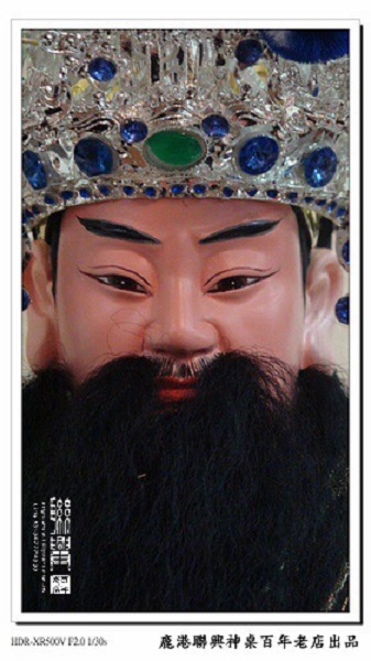 客製玄天上帝 8