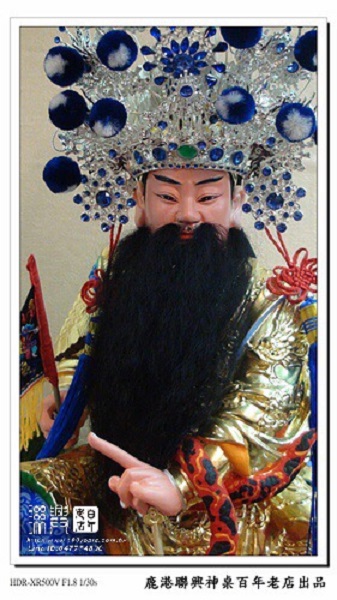 客製玄天上帝 9