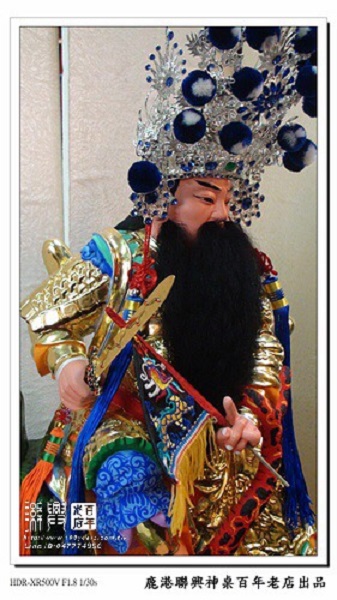 客製玄天上帝 13