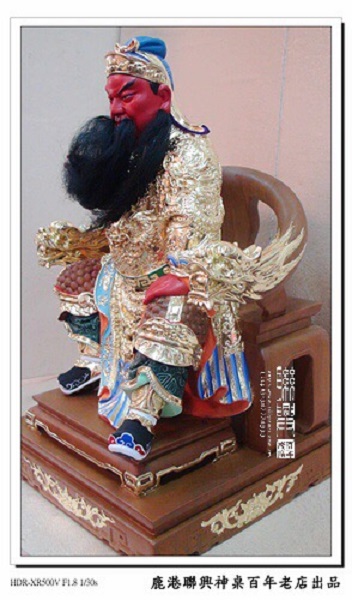 古體關聖帝君 7