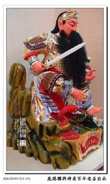 客製玄天上帝 8