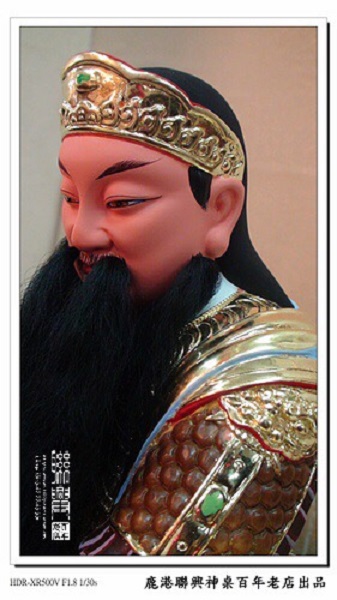 客製玄天上帝 5