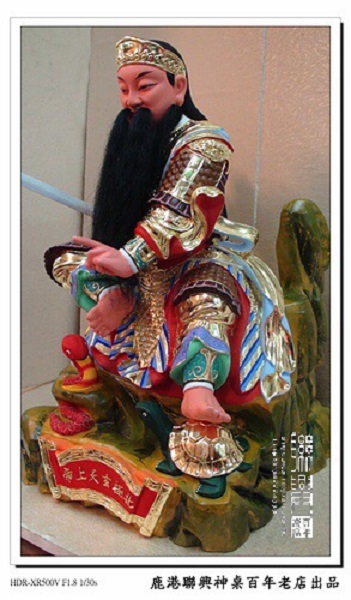 客製玄天上帝 6