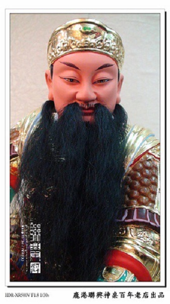客製玄天上帝 3