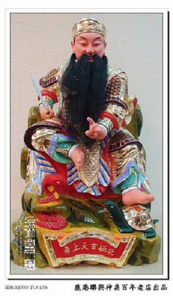 客製玄天上帝 1