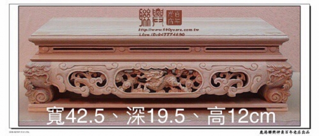 檜木麒麟淨爐几桌 1