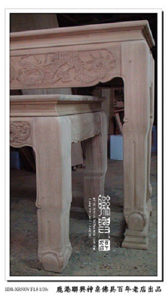 客製掌權雙龍八卦 4