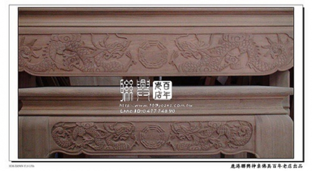 客製掌權雙龍八卦 2