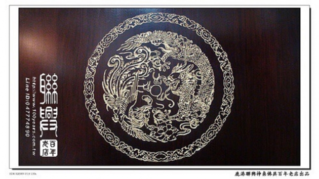 客製山邊媽祖神龕 13