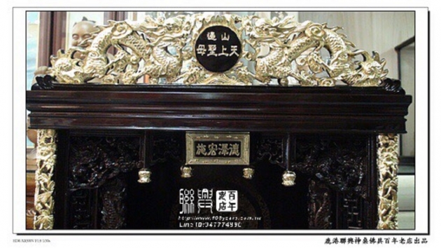 客製山邊媽祖神龕 12