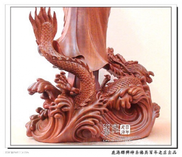 踏龍觀音 7