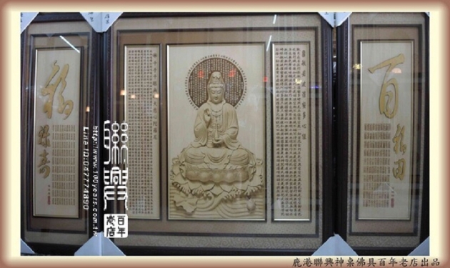 觀音2D顯微雕1 11