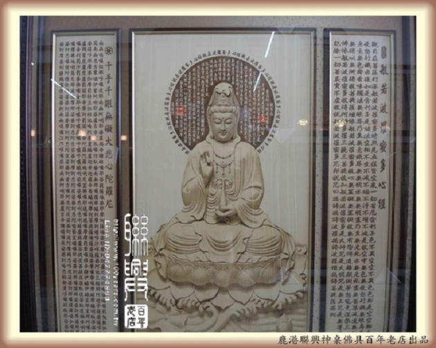 觀音2D顯微雕1 12