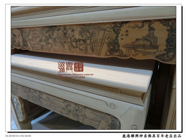 客製檜木大師落款墨畫箱型 6