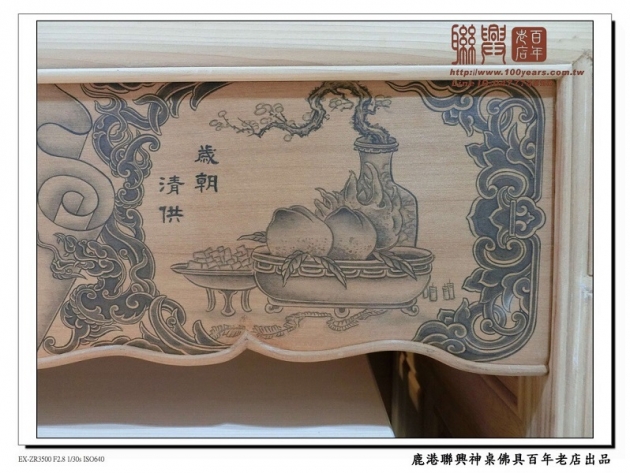 客製檜木大師落款墨畫箱型 7