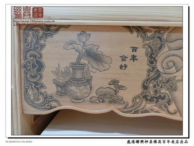 客製檜木大師落款墨畫箱型 8