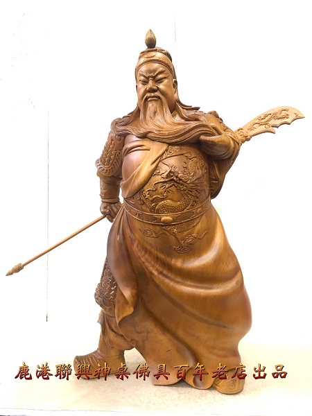 客製站關聖帝君 1