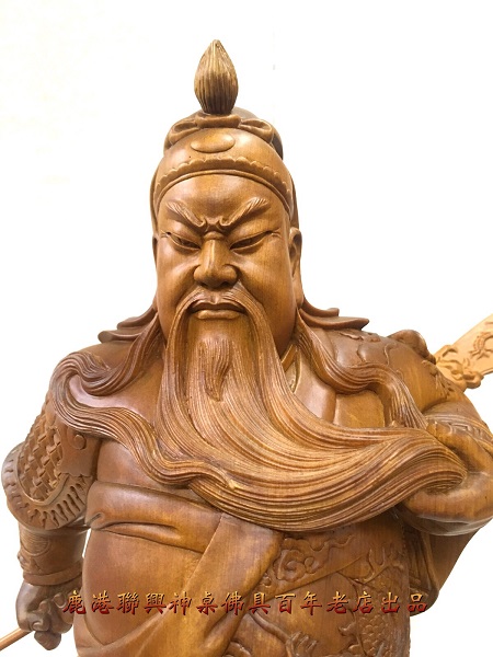 客製站關聖帝君 2