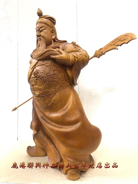 客製站關聖帝君 3