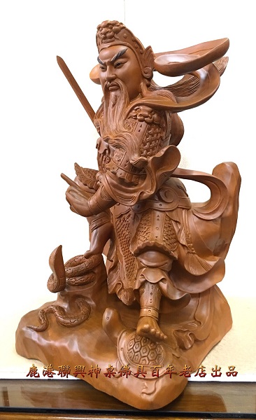 偏體玄天上帝 3