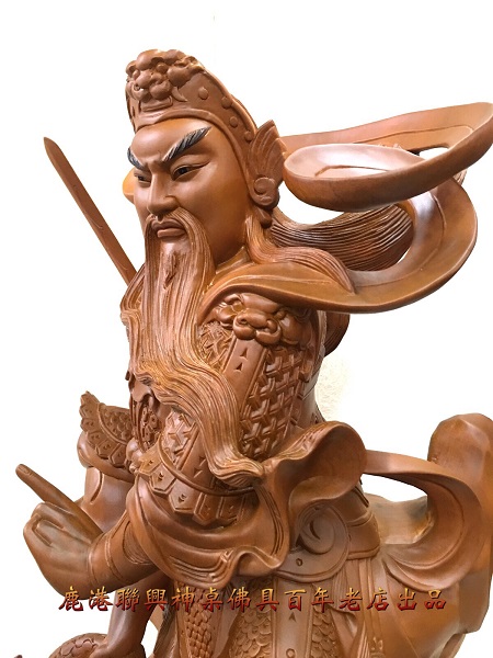 偏體玄天上帝 4