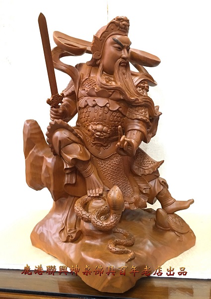 偏體玄天上帝 5