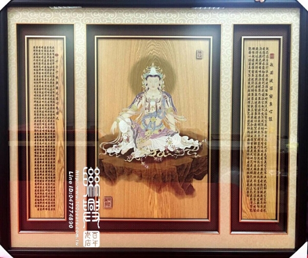 觀音版畫專利 1