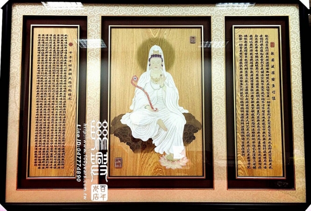 觀音版畫專利 4