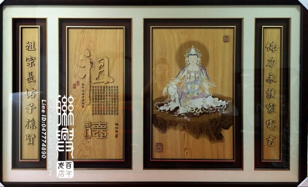 觀音版畫專利 2