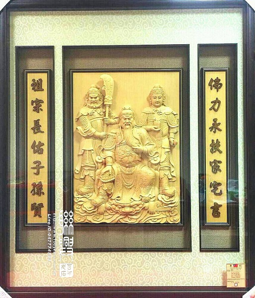 浮雕關聖帝君 4