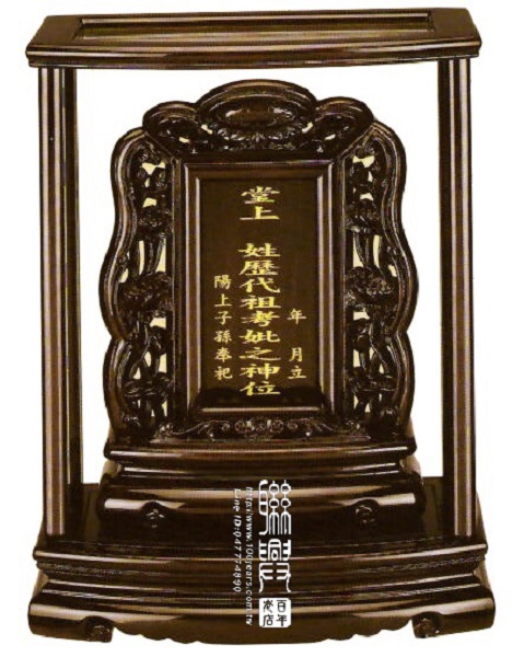 黑紫檀木1 1